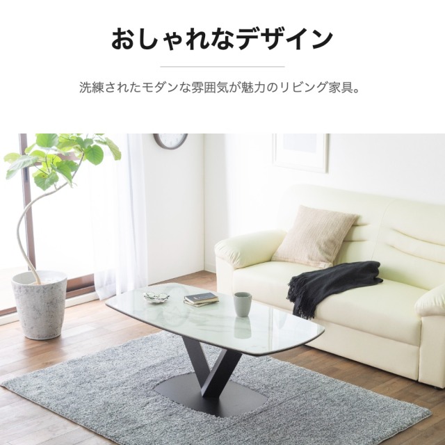 セラミック天板モダンデザインテーブル 120cm ローテーブル センター