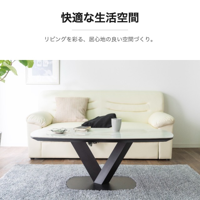 セラミック天板モダンデザインテーブル 120cm ローテーブル センター