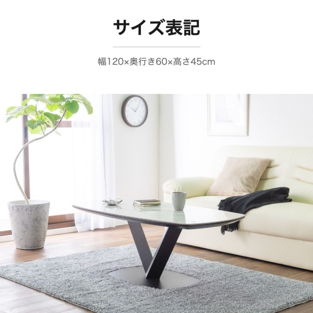 セラミック天板モダンデザインテーブル 120cm ローテーブル センター