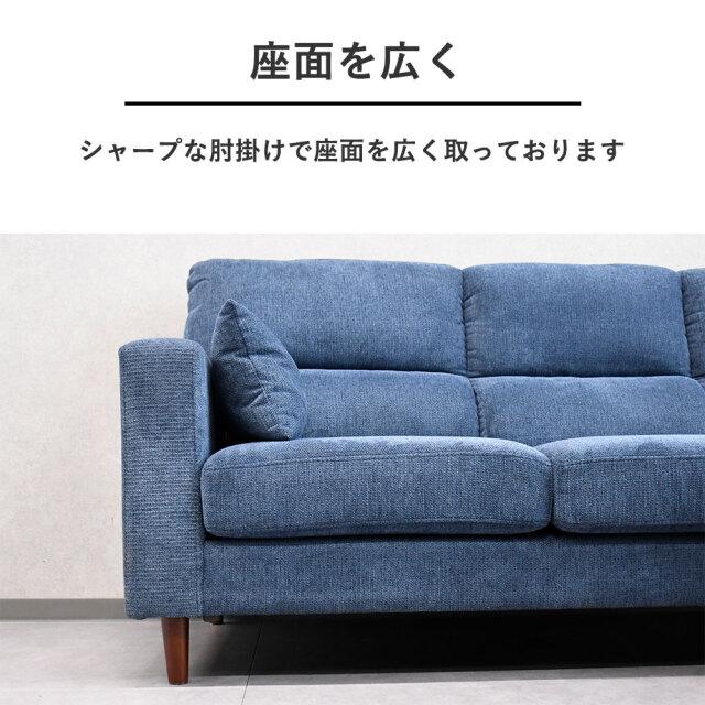 撥水生地3人掛けL字カウチソファ mobler