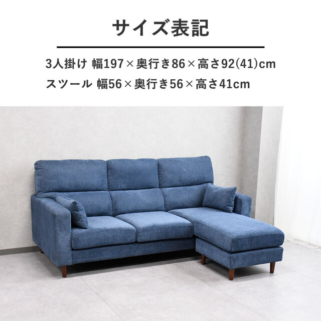 撥水生地3人掛けL字カウチソファ mobler
