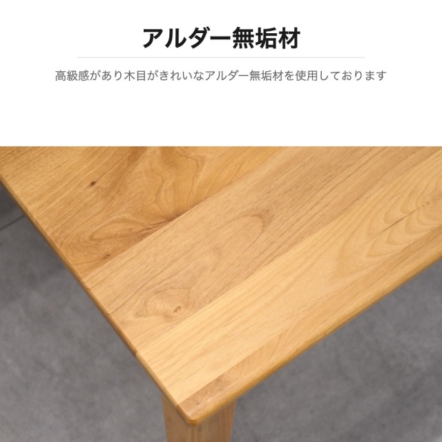 アルダー無垢 半円形115cm幅ダイニングテーブル mobler