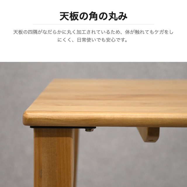 アルダー無垢 半円形115cm幅ダイニングテーブル mobler