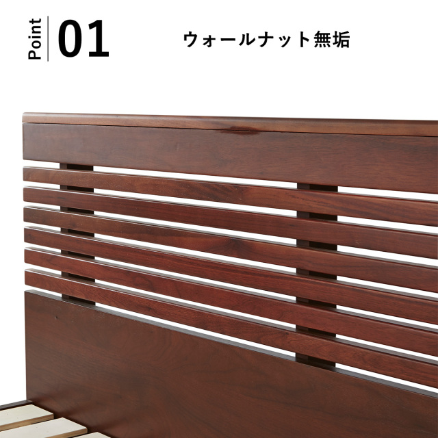 ベッド 無垢材 フレームのみ 高級ベッド すのこベッド シングル