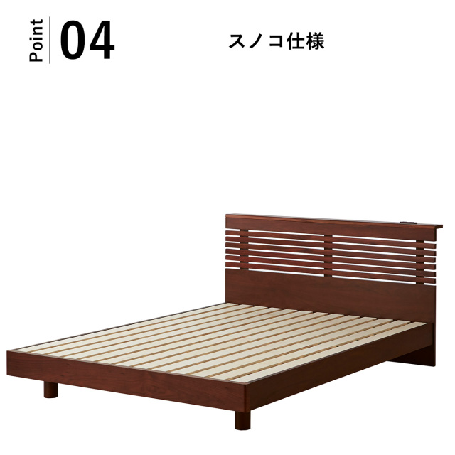 ベッド 無垢材 フレームのみ 高級ベッド すのこベッド シングルベッド