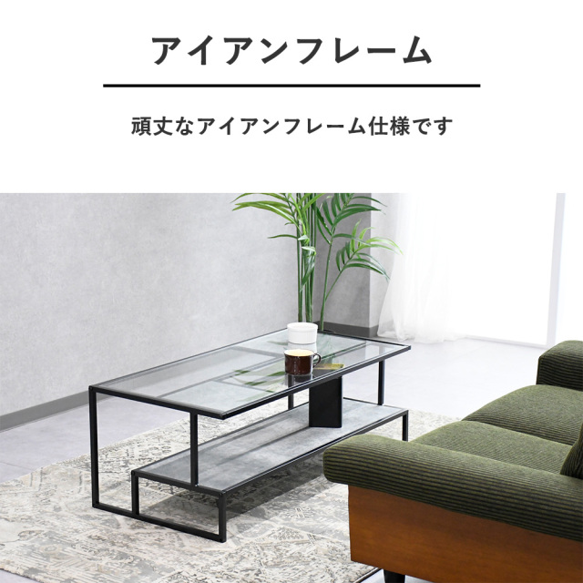 ガラス センター テーブル 収納 棚 フロア ロー コーヒー リビング 食卓 机 楽天市場】【8％OFFクーポン配布】センターテーブル ガラス ロー