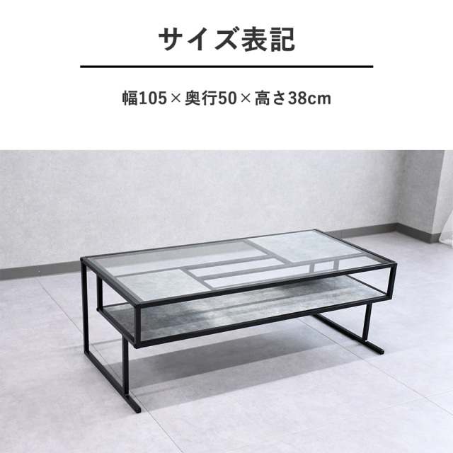 ローテーブル 収納付き テーブル センターテーブル ガラス 木製 机