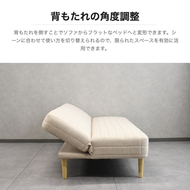 ファブリック ソファーベッド 3人掛け ベージュ 幅180cm mobler