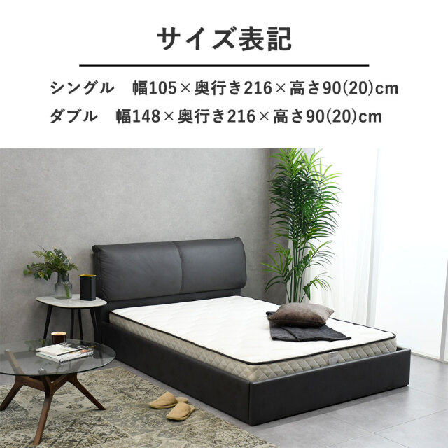 2サイズ対応】レザー調ベッド シングル ダブル フレームのみ mobler
