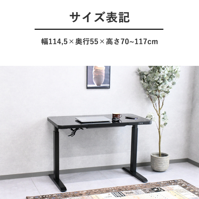 デスク 昇降 高さ調節 昇降デスク 昇降式デスク 電動 ガラス