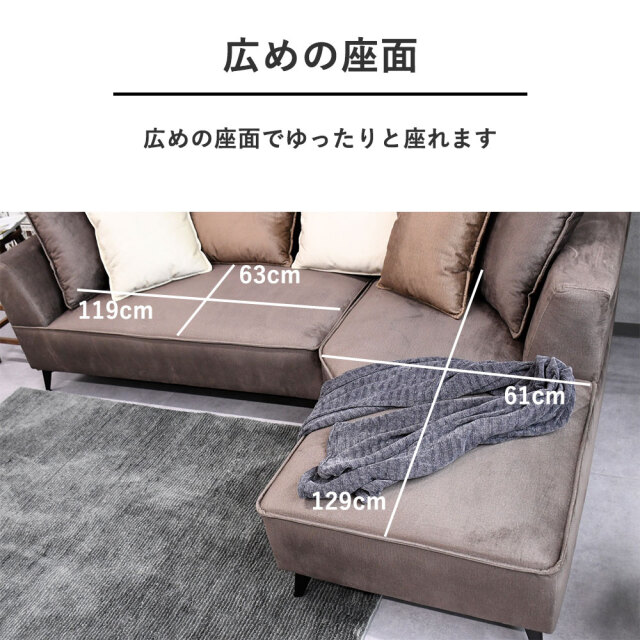 カウチソファ L字ソファ 撥水 布製 ソファー 3人掛け 北欧 モダン