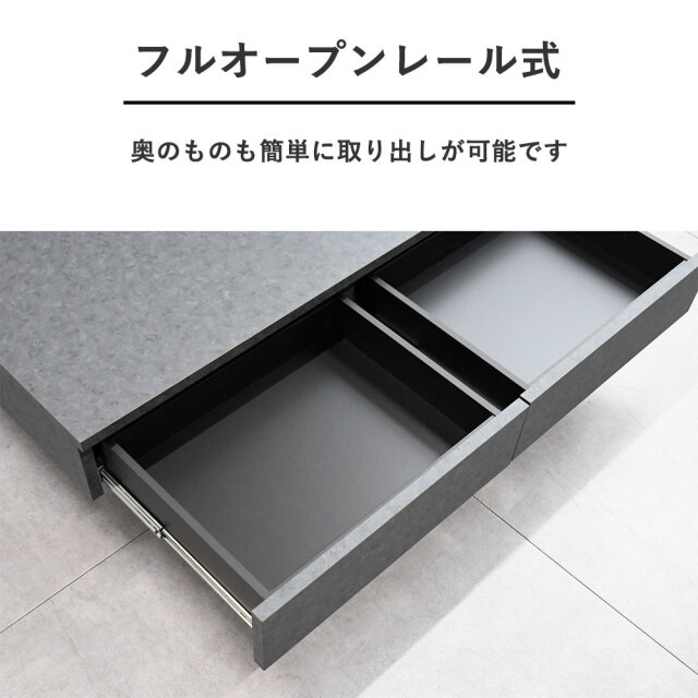 モルタルデザイン収納付き105cm幅センターテーブル mobler