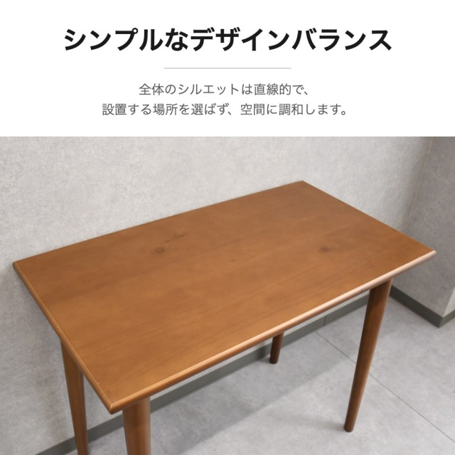90cm幅パイン無垢材 コンパクトデスク mobler