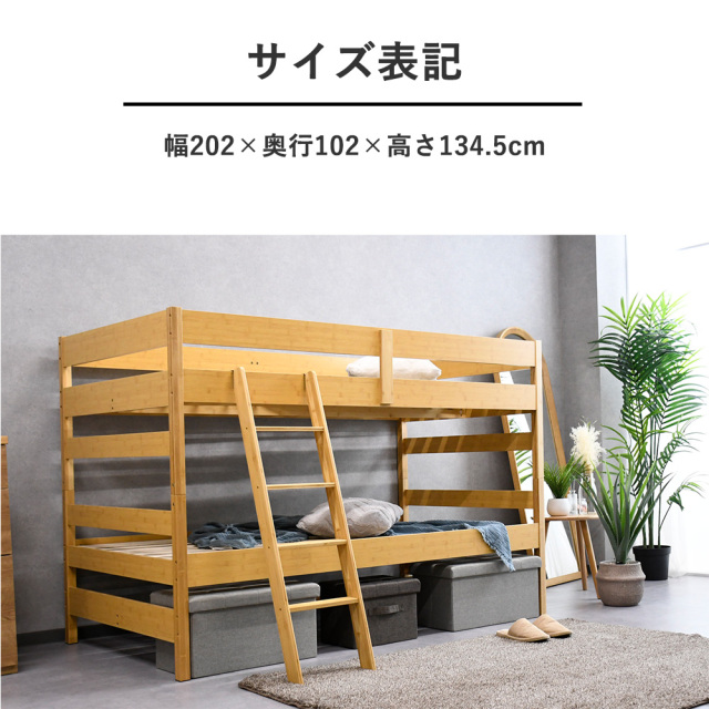二段ベッド 2段ベッド 子供 天然木 竹製 二段ベッド【本体フレームのみ 