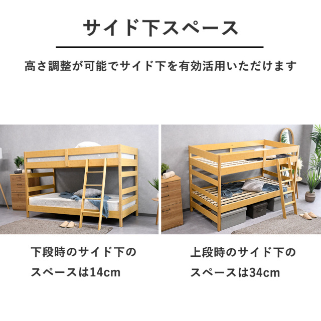 二段ベッド 2段ベッド 子供 天然木 竹製 二段ベッド【本体フレームのみ