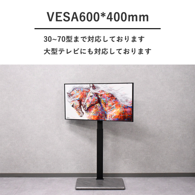 テレビスタンド 耐荷重45kg 30～70インチ対応 左右 首振り ロータイプ