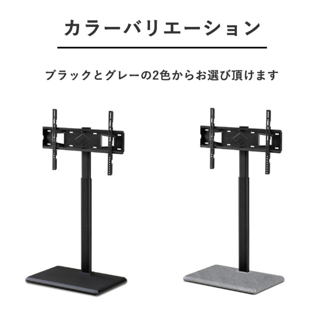 テレビスタンド 耐荷重45kg 30～70インチ対応 左右 首振り ロータイプ