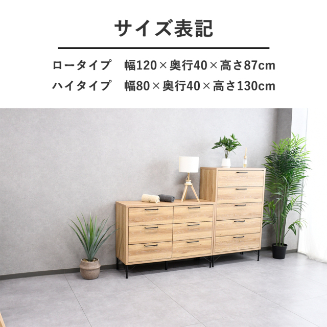 大容量収納チェスト タンス 2タイプから選べます 国産 日本製 mobler 大容量収納チェスト タンス 2タイプから選べます 国産 日本製 mobler