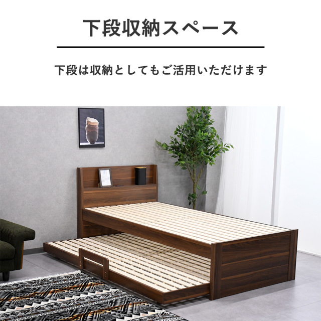 ベッド 2人用 親子ベッド 来客用 エキストラベッド デュエット ベッド