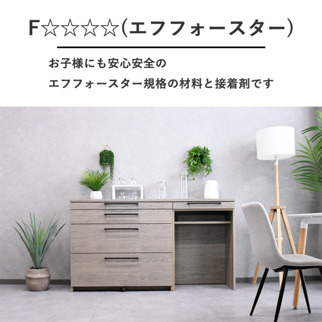 キッチンカウンター 完成品 160 食器棚 日本製 国産 収納 レンジ