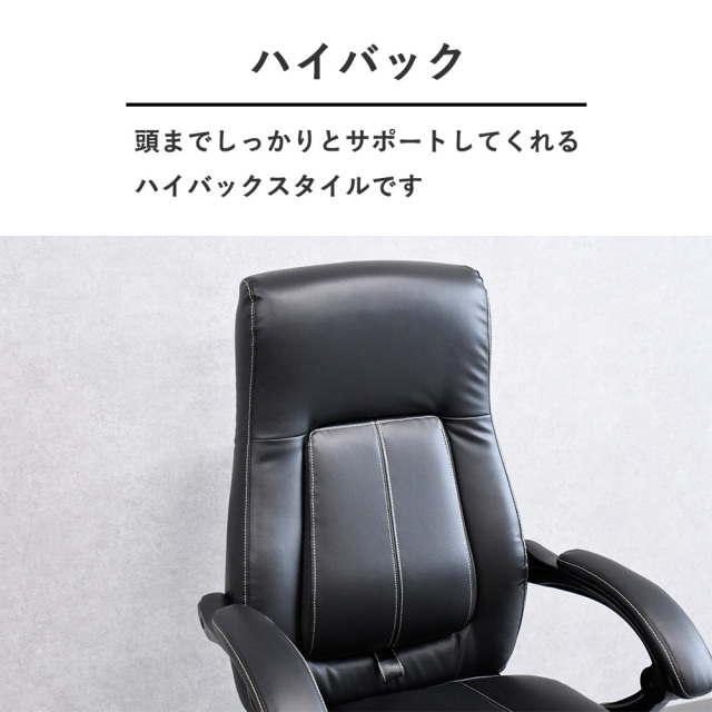 在庫1個！オシャレなオフィスチェア 【ブラック】デスクチェア ゲーミングチェア タンスのゲン ゲーミングチェア リクライニング おしゃれ