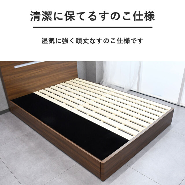 ダブルベッド 収納付き LED照明 コンセント付き マットレス 無し