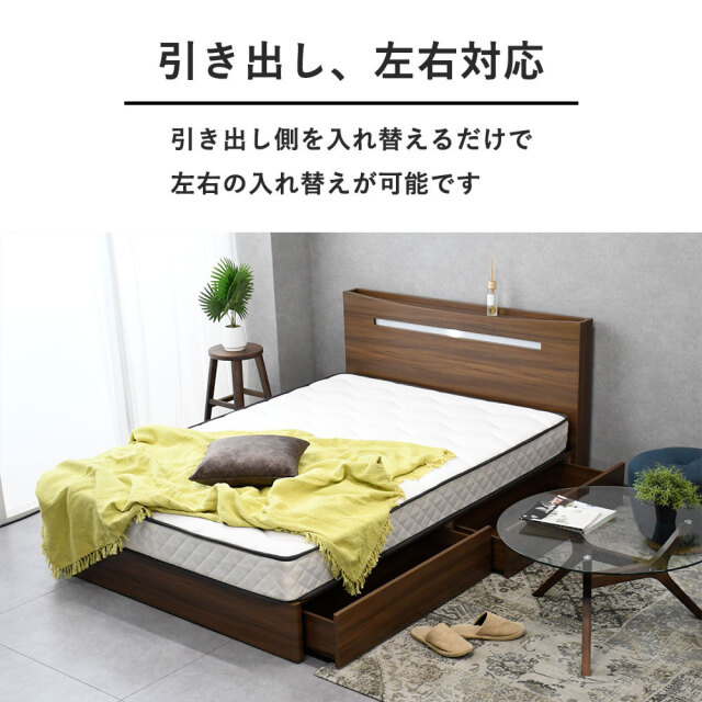 ダブルベッド 収納付き LED照明 コンセント付き マットレス 無し