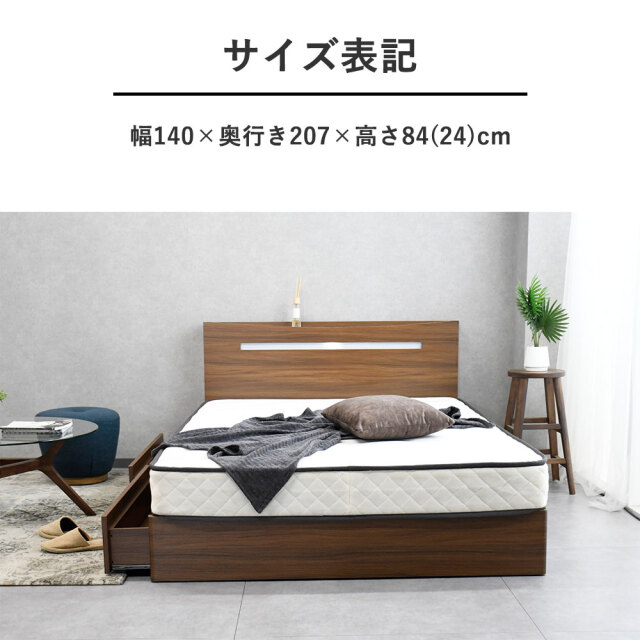 ダブルベッド 収納付き LED照明 コンセント付き マットレス 無し