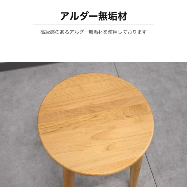 アルダー無垢 半円形115cm幅ダイニングテーブル ベンチ スツール