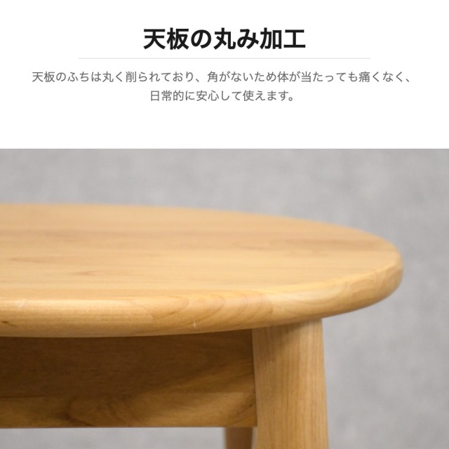アルダー無垢 半円形115cm幅ダイニングテーブル ベンチ スツール
