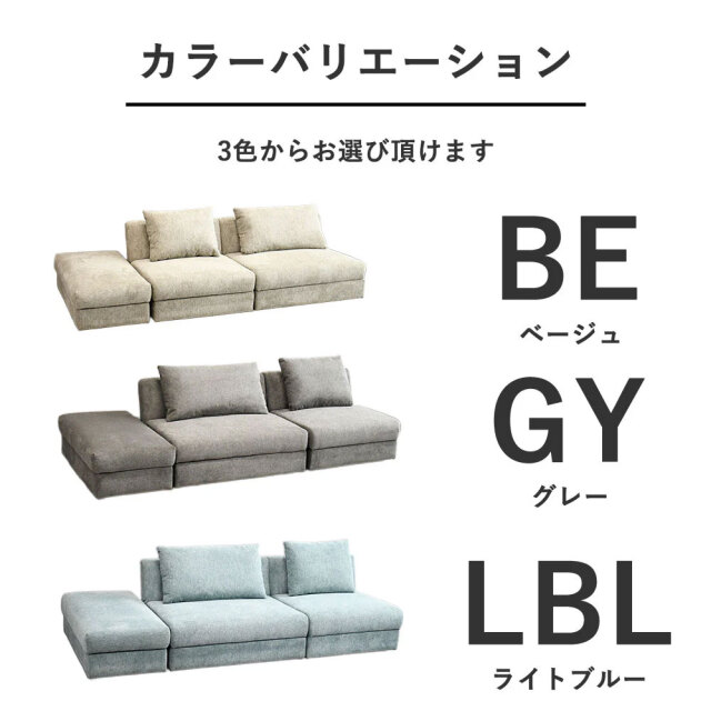 3色対応】撥水生地の大容量収納付きリクライニングソファーベッド mobler