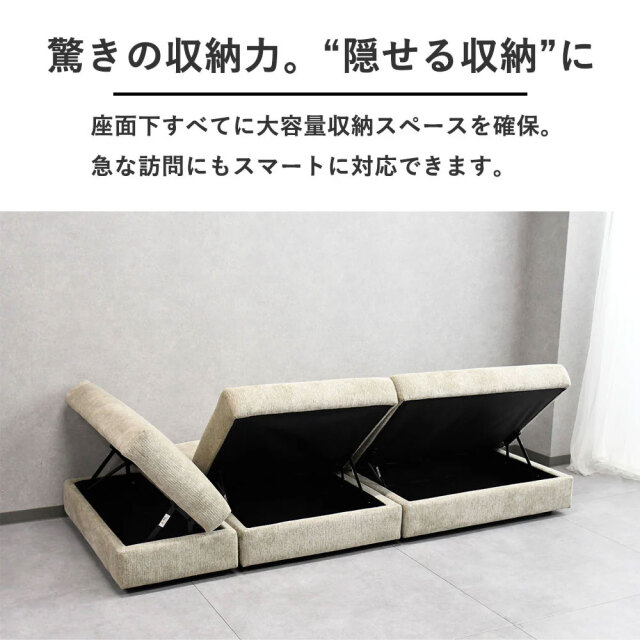 ソファベッド　3色 3色対応】撥水生地の大容量収納付きリクライニングソファーベッド mobler