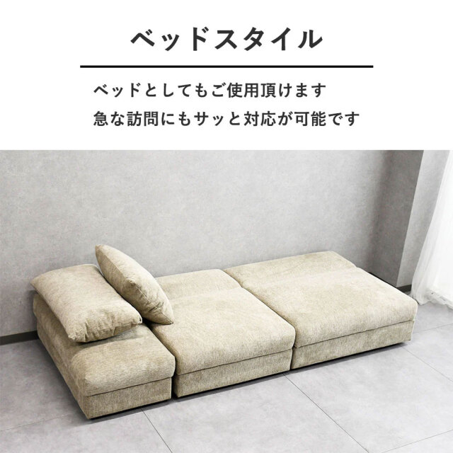 3色対応】撥水生地の大容量収納付きリクライニングソファーベッド mobler