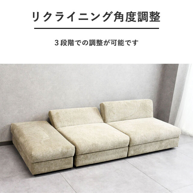 3色対応】撥水生地の大容量収納付きリクライニングソファーベッド mobler
