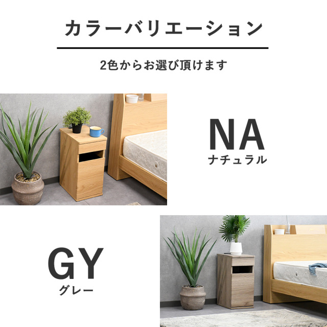 サイドテーブル　ナイトテーブル　ゴミ箱付き　コンセント2口付き グレー　未使用 楽天市場】【楽天スーパーSALE 全商品P10倍】サイドテーブル