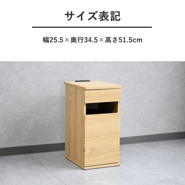 サイドテーブル　ナイトテーブル　ゴミ箱付き　コンセント2口付き グレー　未使用 楽天市場】サイドテーブル 収納 グレー ゴミ箱付き コンセント