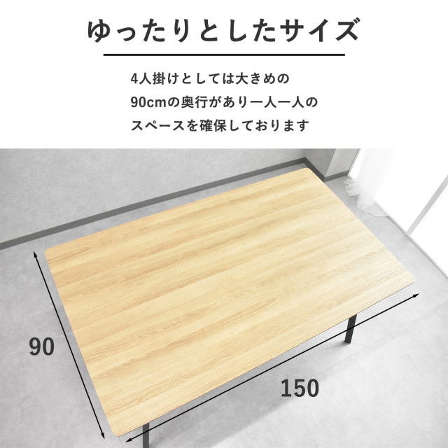 ダイニングテーブルセット ダイニングセット 4人掛け テーブル 5点