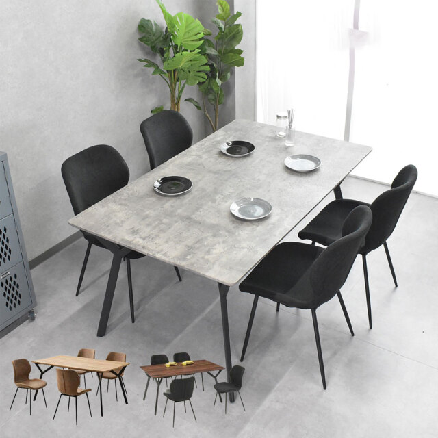 ダイニングテーブルセット ダイニングセット 4人掛け テーブル 5点セット 150cm