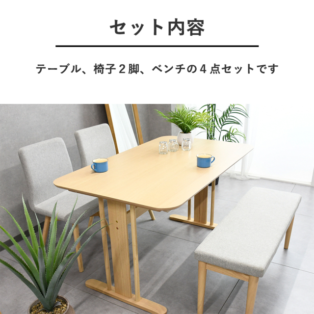 オーク材 ダイニングテーブルと椅子セット skk-124-03.jpg