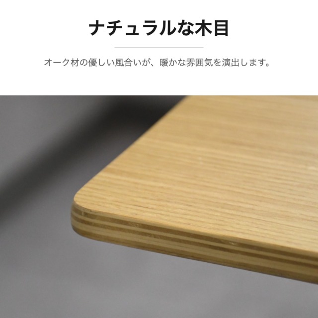オーク材 コの字型サイドテーブル mobler