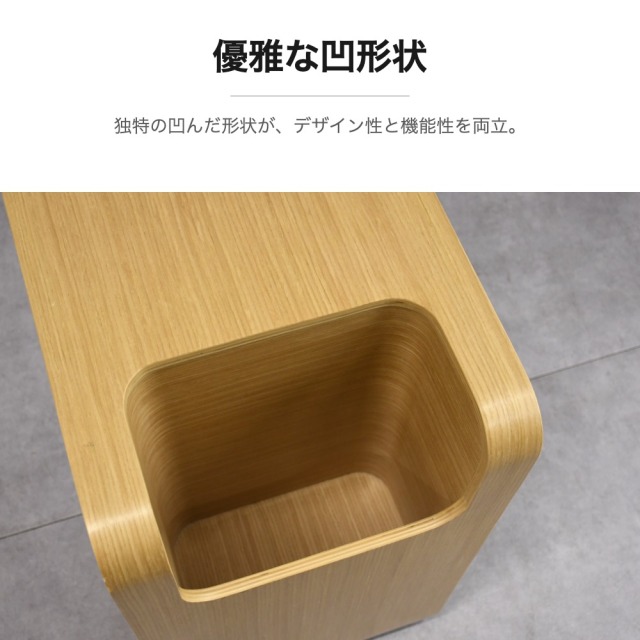 オーク材 コの字型サイドテーブル mobler