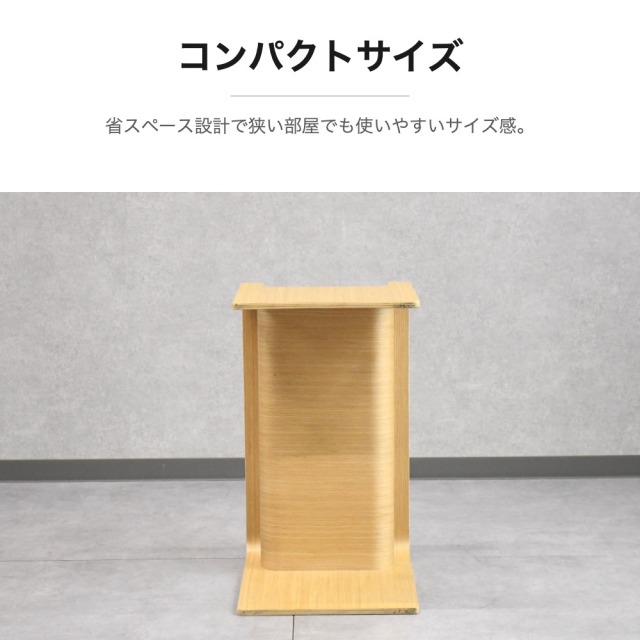 オーク材 コの字型サイドテーブル mobler