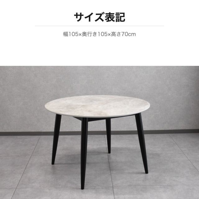 丸テーブル（天板直径105cm） Amazon｜KEN JAPAN 円形ダイニングテーブル 丸 105cm 高さ 70cm