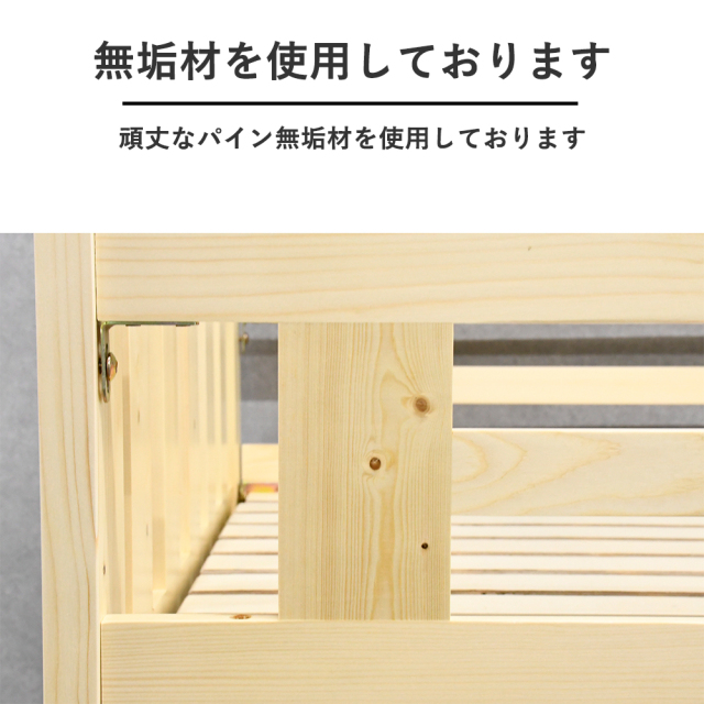 ベッド☆2組セット☆無垢パイン材☆シングル☆W900×L2050×H330㎜