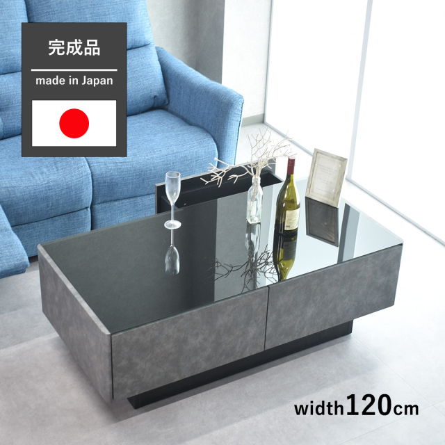 センターテーブル ローテーブル 120cm 完成品 収納 ガラス