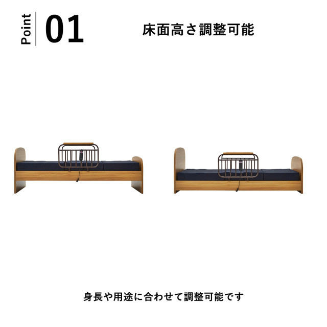 介護ベッド 電動ベッド 2モーター 非課税 介護向け ベッド マットレス