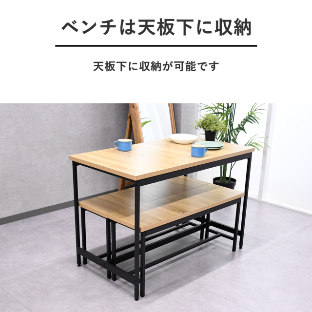 ダイニング3点セット 幅110cm ダイニングセット ダイニングテーブル