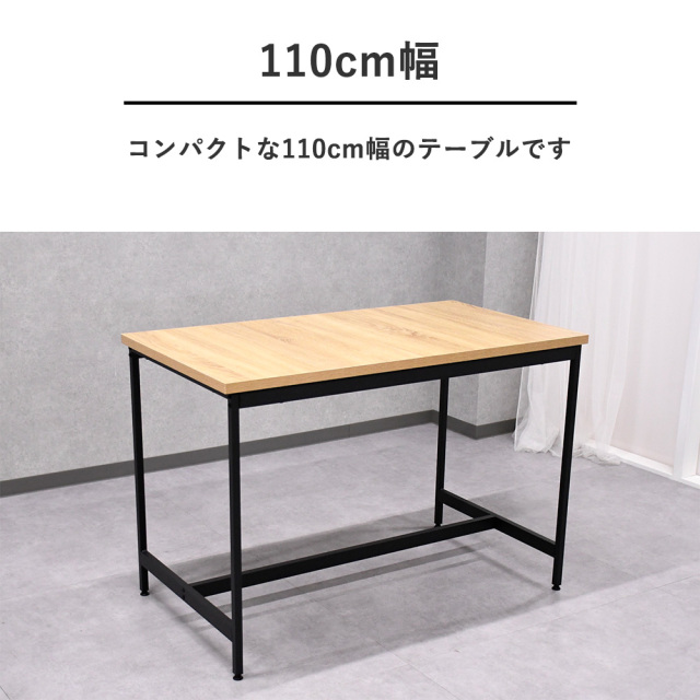 ダイニング3点セット 幅110cm ダイニングセット ダイニングテーブル