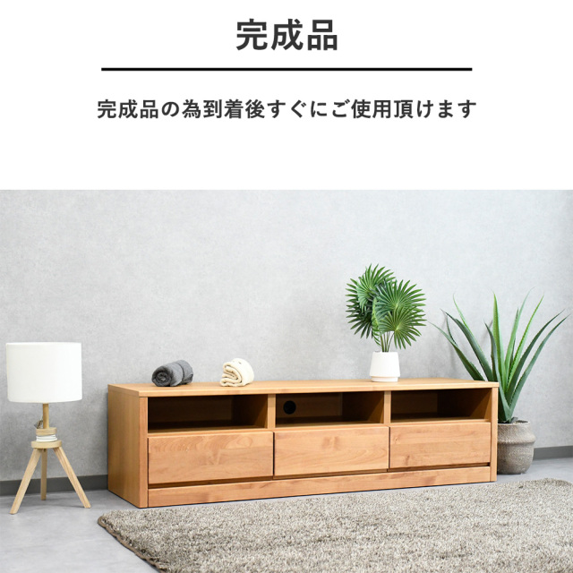 直接引取り！8月26日処分します！ヴィンテージモダン テレビボード 幅150cm 幅150cm 日本製テレビボード TOT-010｜モダンデコ公式｜インテリア