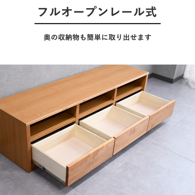 テレビ台 テレビボード ローボード 150 完成品 日本製 国産 収納